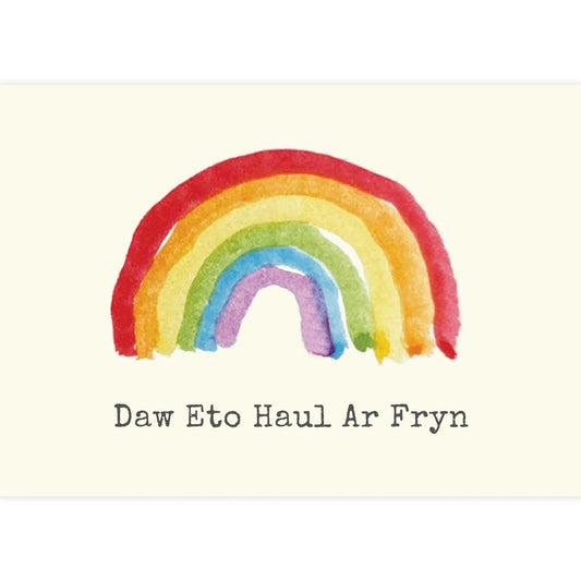 Daw Eto Haul Ar Fryn - Things Will Get Better - Some Lockdown Rainbows