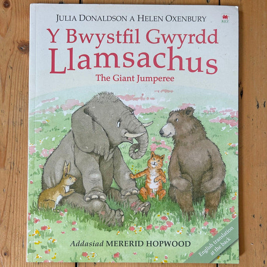 Bwystfil Gwyrdd Llamsachus - Julia Donaldson (Preloved)