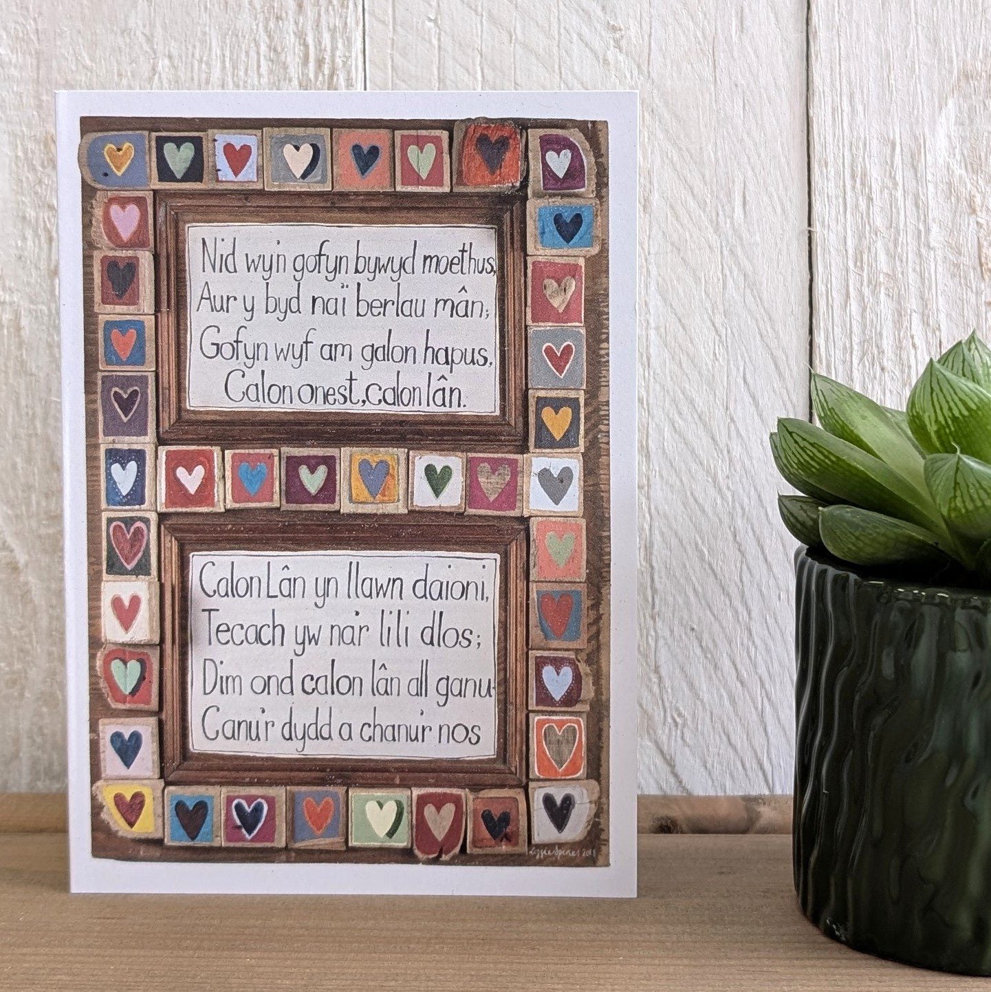 Card - Calon Hapus, Calon Onest, Calon Lân