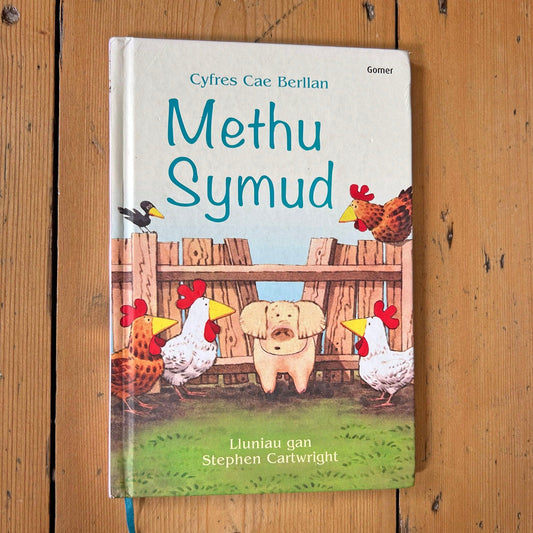 Cyfres Cae Berllan: Methu Symud (Preloved)