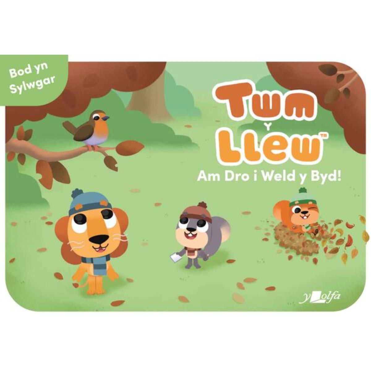 Twm y Llew: Diwrnod Twm - Pecyn Cyfres - 5 Llyfr