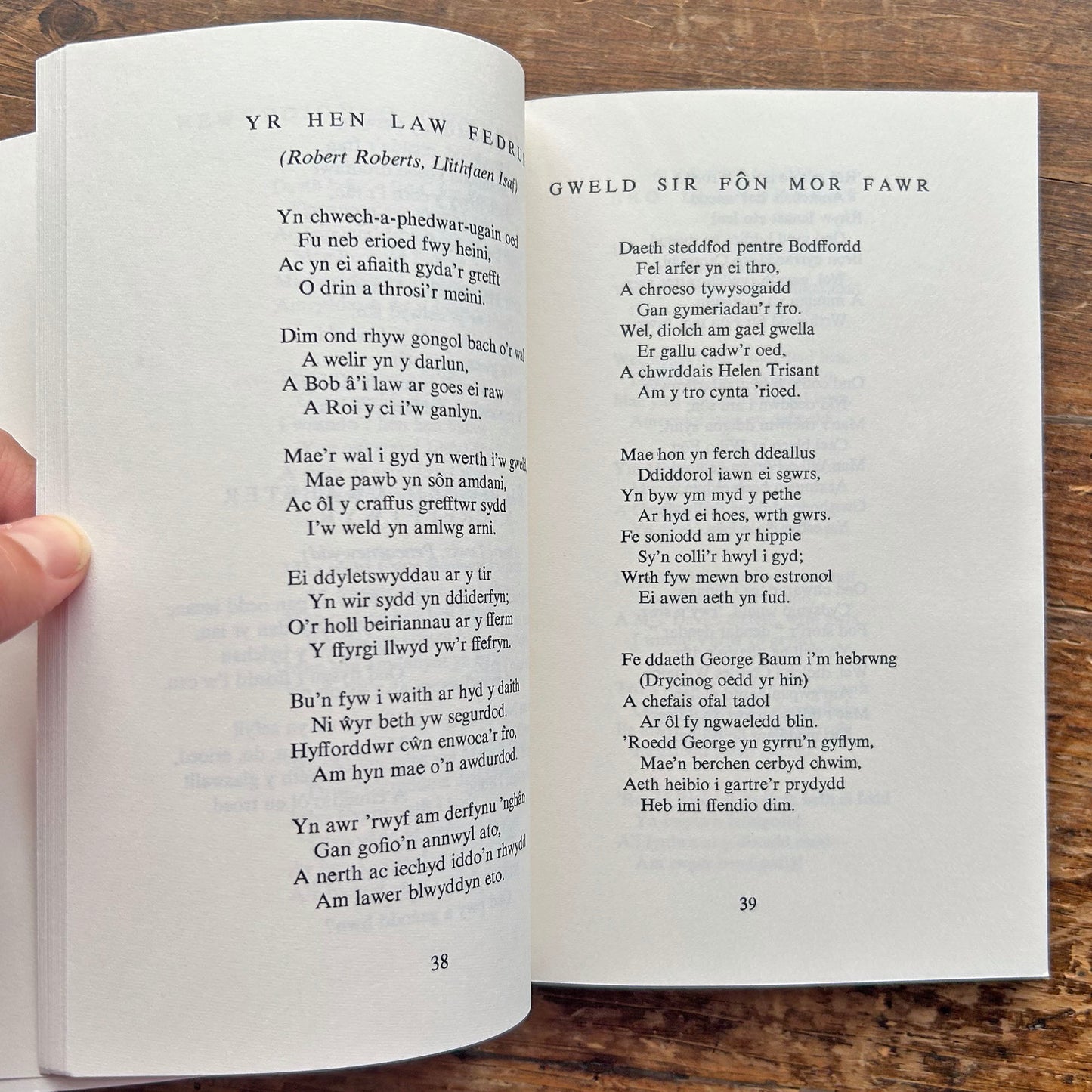Ail Barsal Wil - Wil Parsal Poetry 1973 (Preloved)