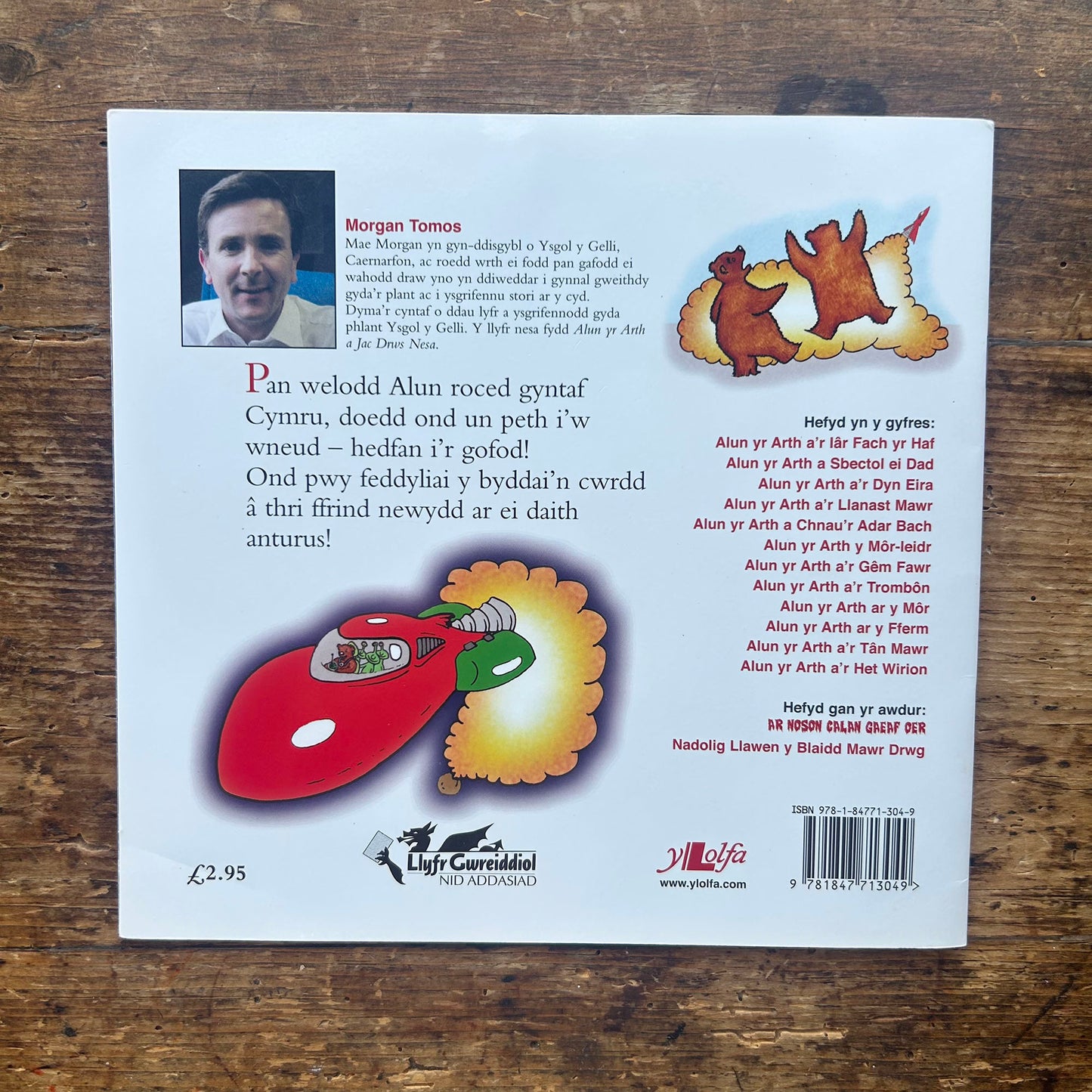 Yr Anweledig - Yr Anweledig - Tom Percival (Preloved)