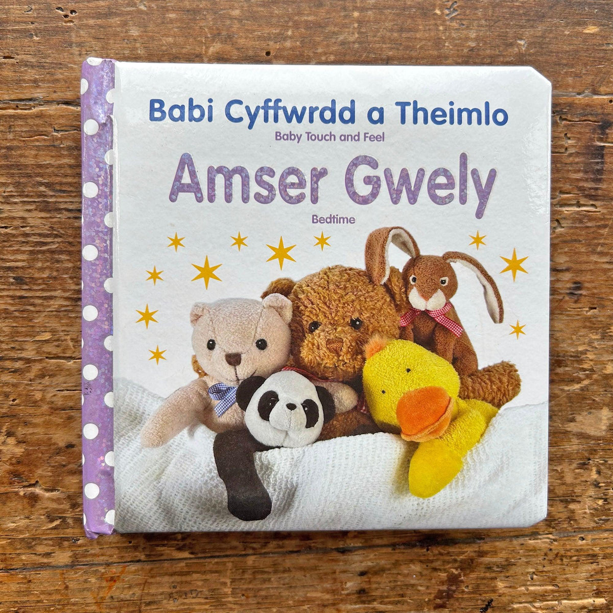 Amser Gwely - Baby Touch and Feel Book (Preloved)