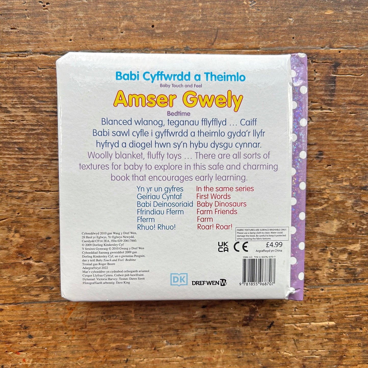 Amser Gwely - Baby Touch and Feel Book (Preloved)