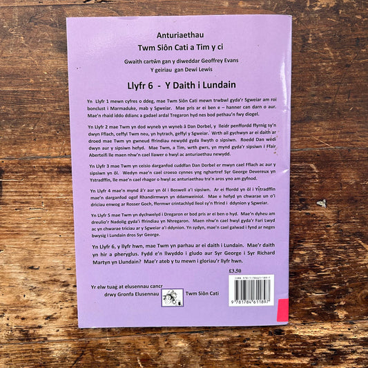 Anturiaethau Twm Sion Cati: Llyfr 6 - Y Daith i Lundain - Dewi Lewis (Preloved)