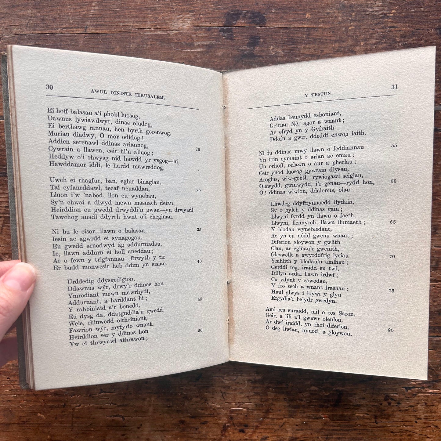 Awdl Dinistr Ierusalem - Eben Fardd - 1912 (Preloved)