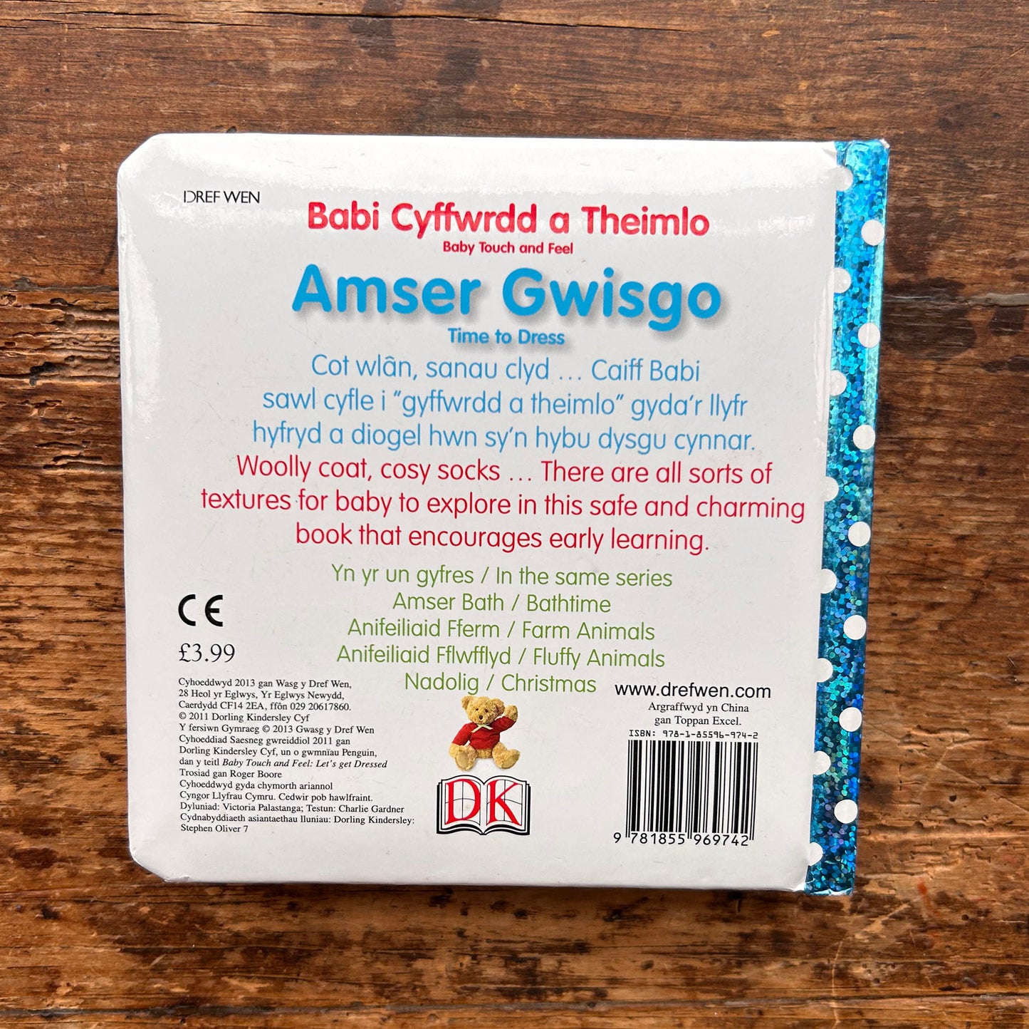 Babi Cyffwrdd a Theimlo - Amser Gwisgo / Baby Touch and Feel: Time to Dress (Preloved)