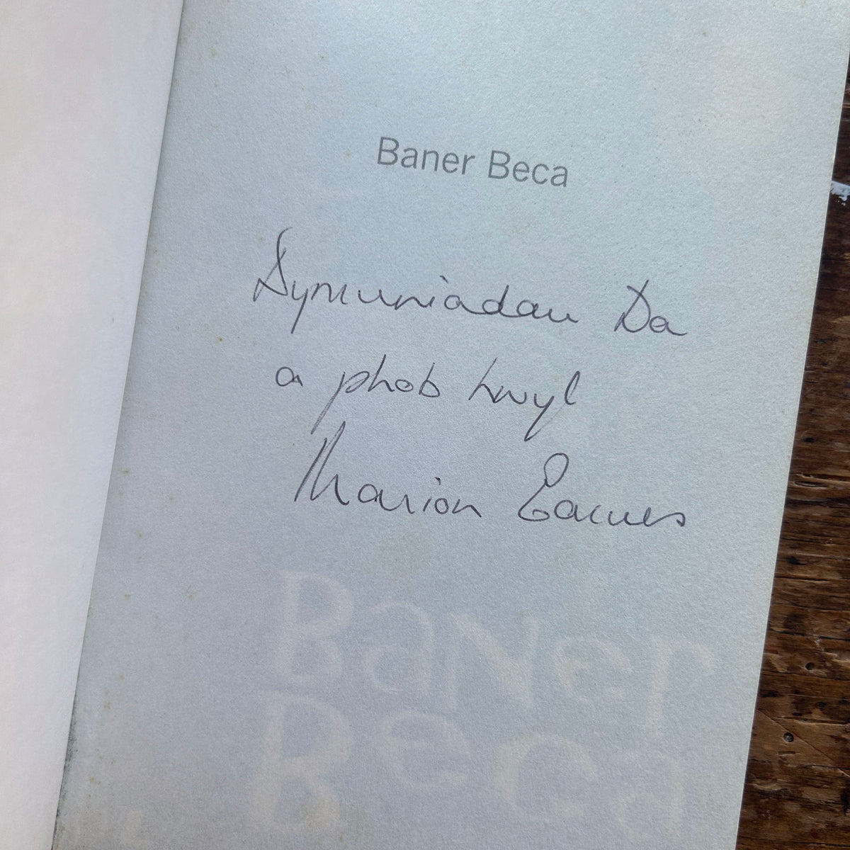Banner Beca - Marion Eames - Signed by Author (Preloved)