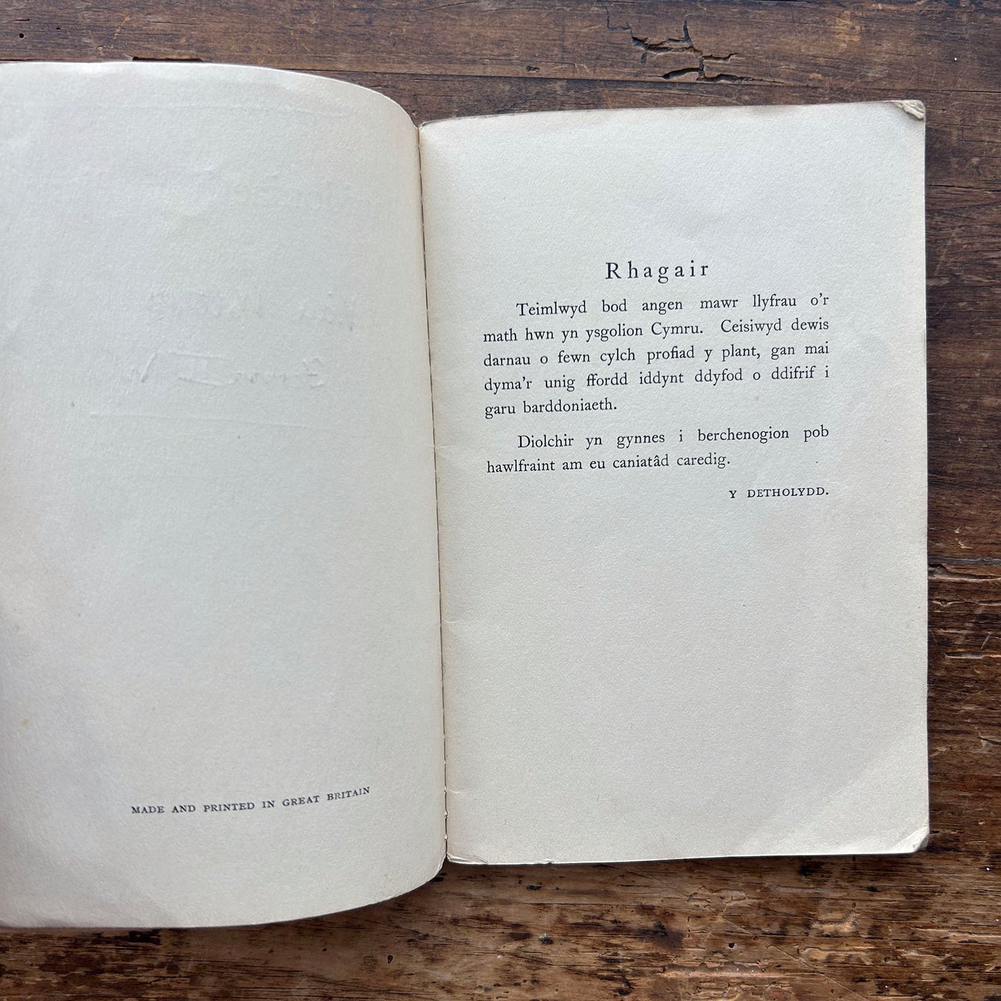 Barddoniaeth y Plant - Poetry for Children - Book II (Preloved)