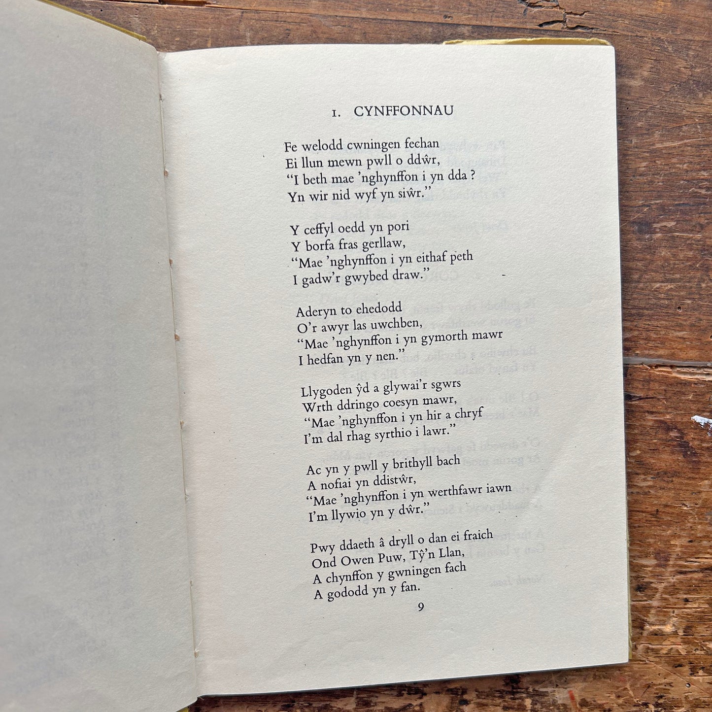 Blodeugerdd y Plant: Golygyddion - Children's Poetry 1971 (Preloved)