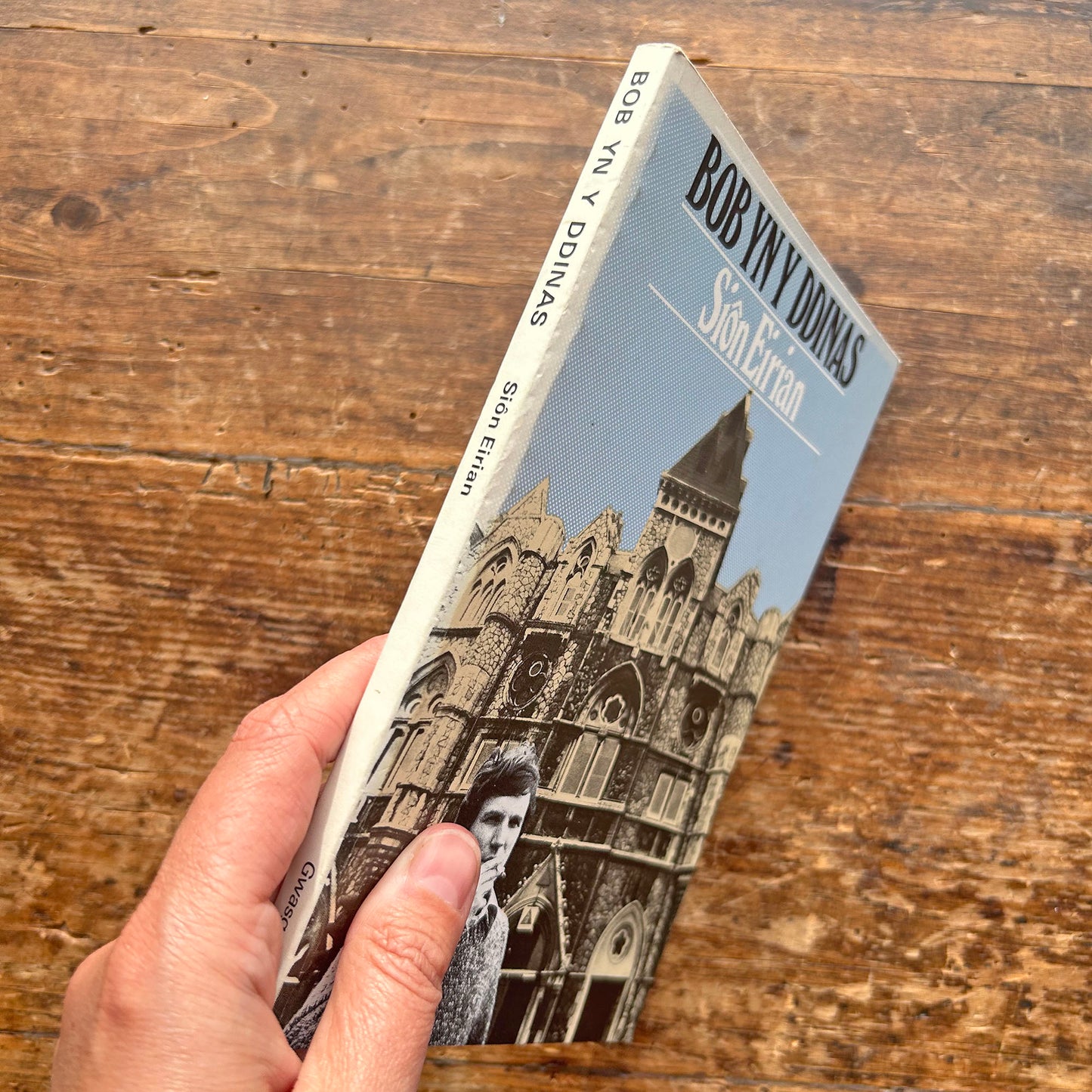 Bob Yn Y Ddinas - Sion Eirian 1979 (Preloved)