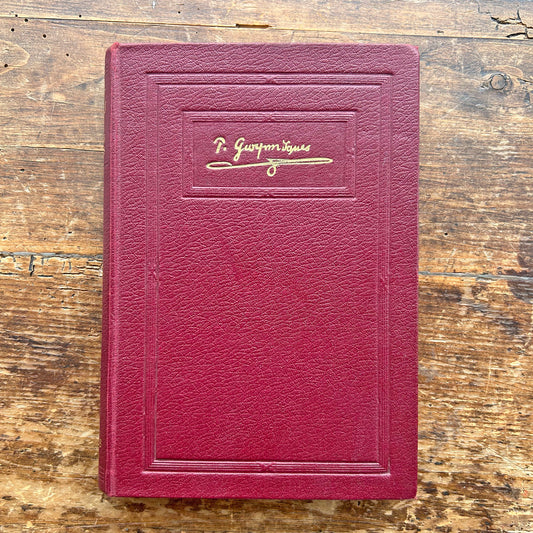 Caniadau - T Gwynn Jones - 1934 (Preloved)