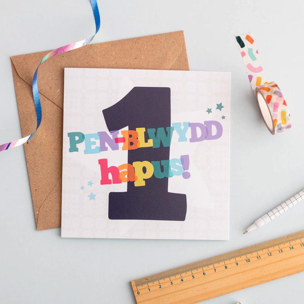 Greeting Card - Penblwydd Hapus / Happy Birthday - Childrens Ages 1-10