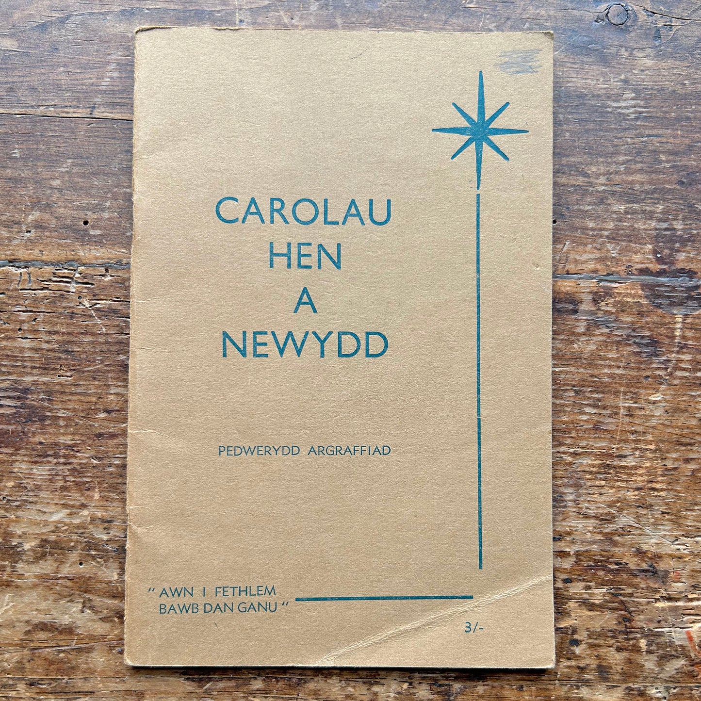 Carolau Hen a Newydd - Carols - 1969 (Preloved)