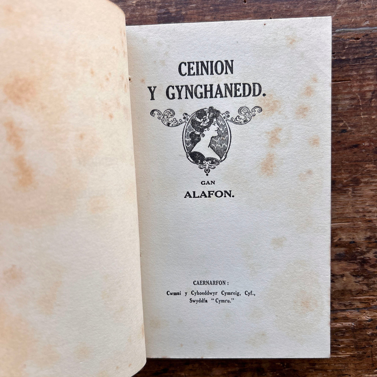 William Jones - Nofel Gan T. Rowland Hughes - 1951 (Rhag-gariad)