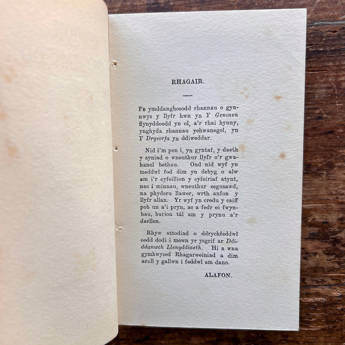 William Jones - Nofel Gan T. Rowland Hughes - 1951 (Rhag-gariad)
