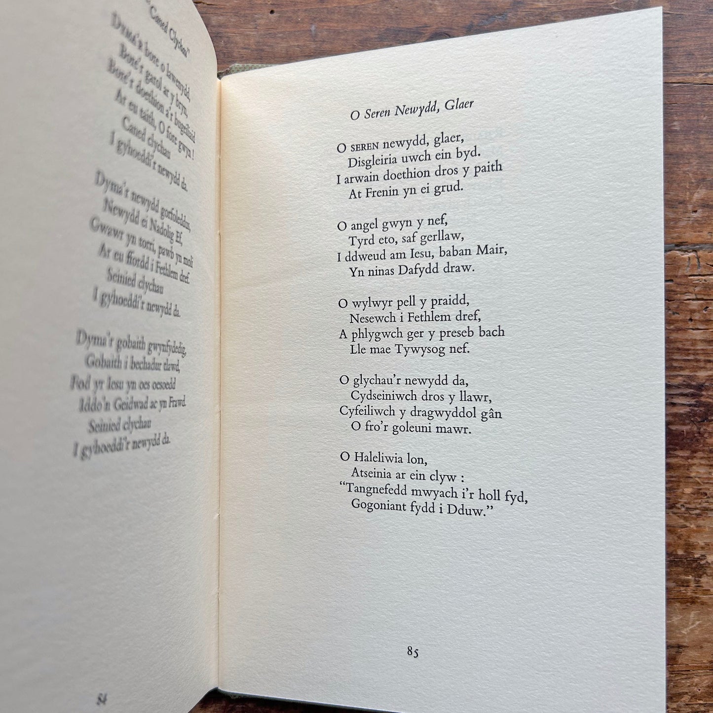 Cerdd A Charol - Music & Carol - W. Rhys Nicholas 1969 (Preloved)