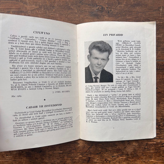 Cerddi'r Gadair - Urdd Eisteddfod Aberystwyth - 1969 (Preloved)