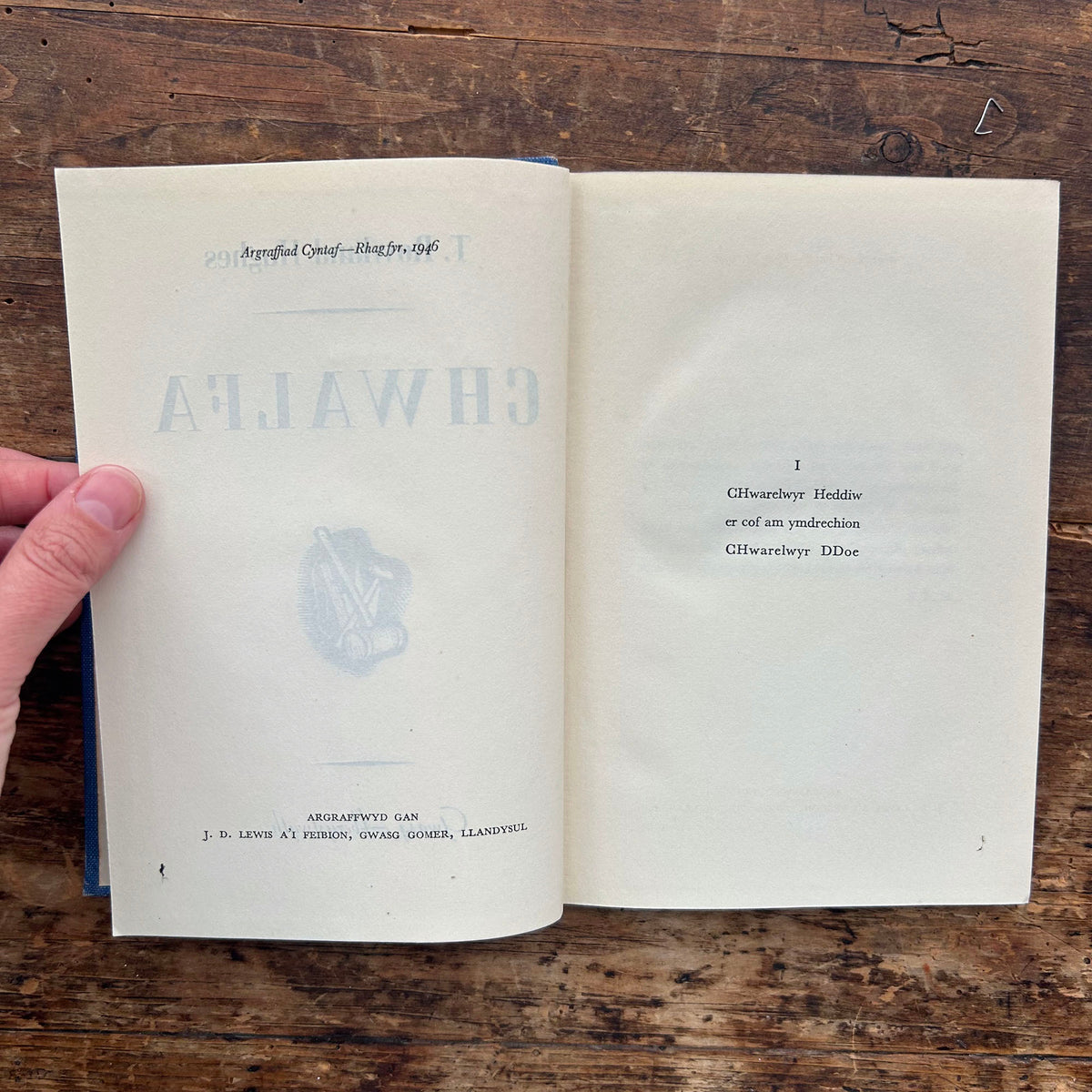 William Jones - Nofel Gan T. Rowland Hughes - 1951 (Rhag-gariad)
