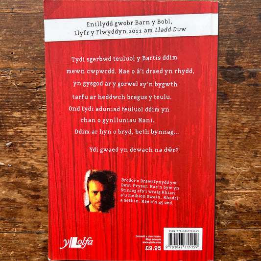 Cig A Gwaed - Dewi Pyrsor - 2012 (Preloved)