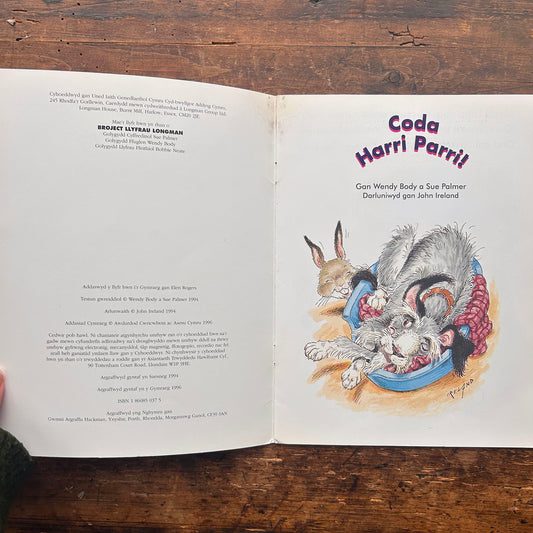 Coda Harri Parri! 1996 (Preloved)