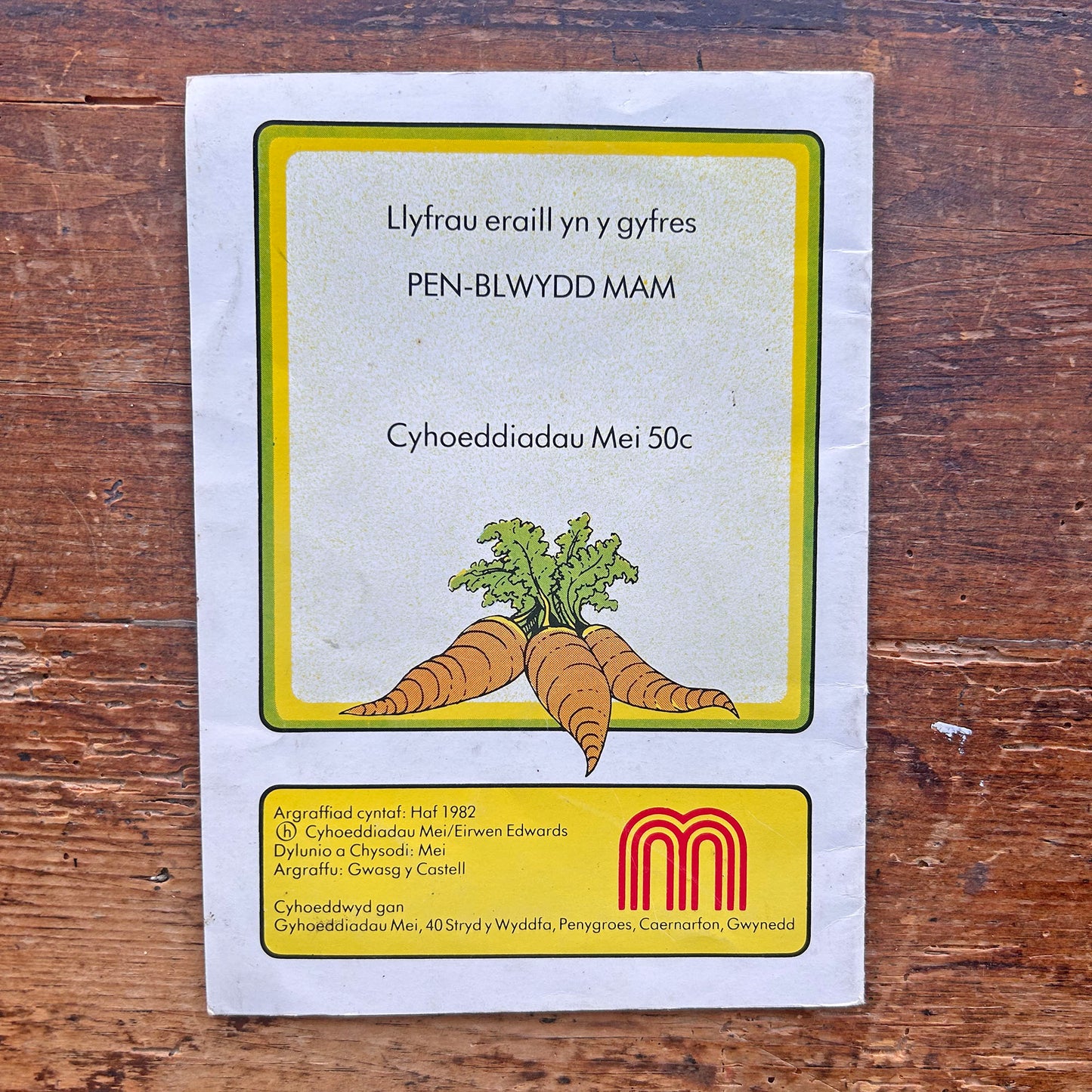 Coroni'r Frenhines - Cyfres Sionyn - 1982 (Preloved)