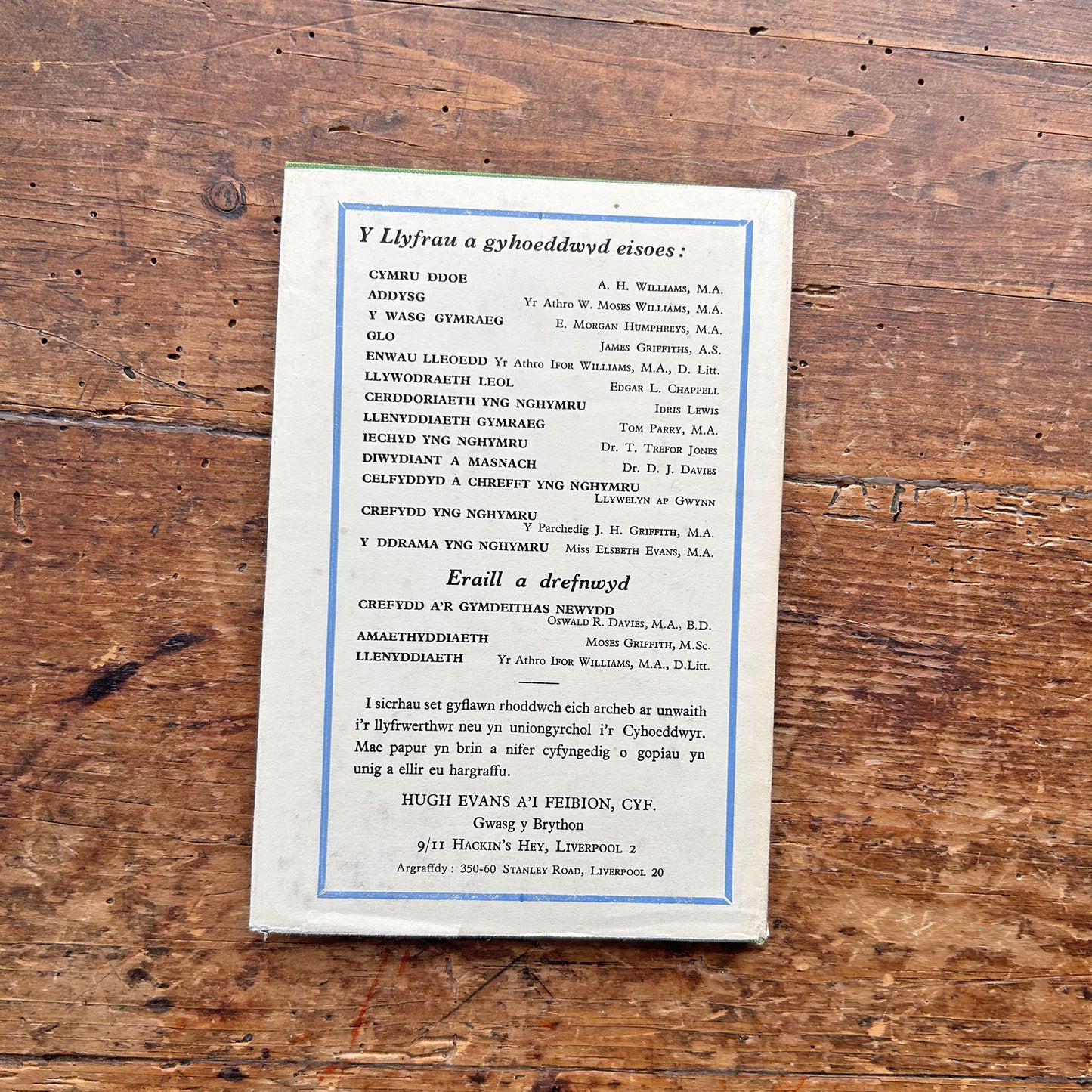 Cyfres Pobun: Llenyddiaeth Gymraeg 1900-1945 (Preloved)