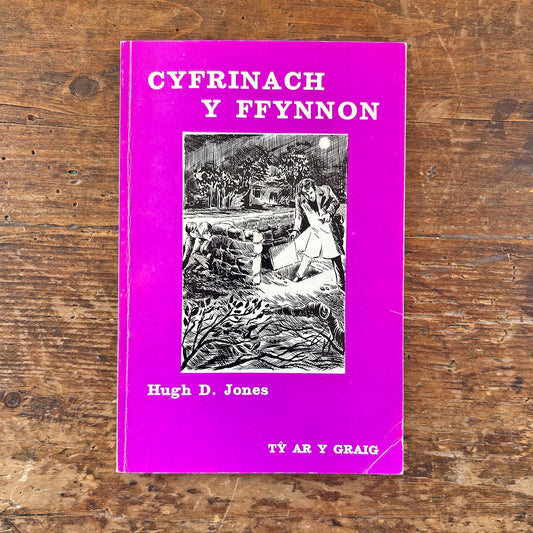 Cyfrinach y Ffynnon - Hugh D. Jones (Preloved)