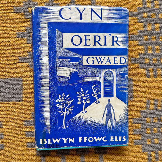 Cyn Oeri'r Gwaed - Islwyn Ffowc Elis - 1965 (Preloved)