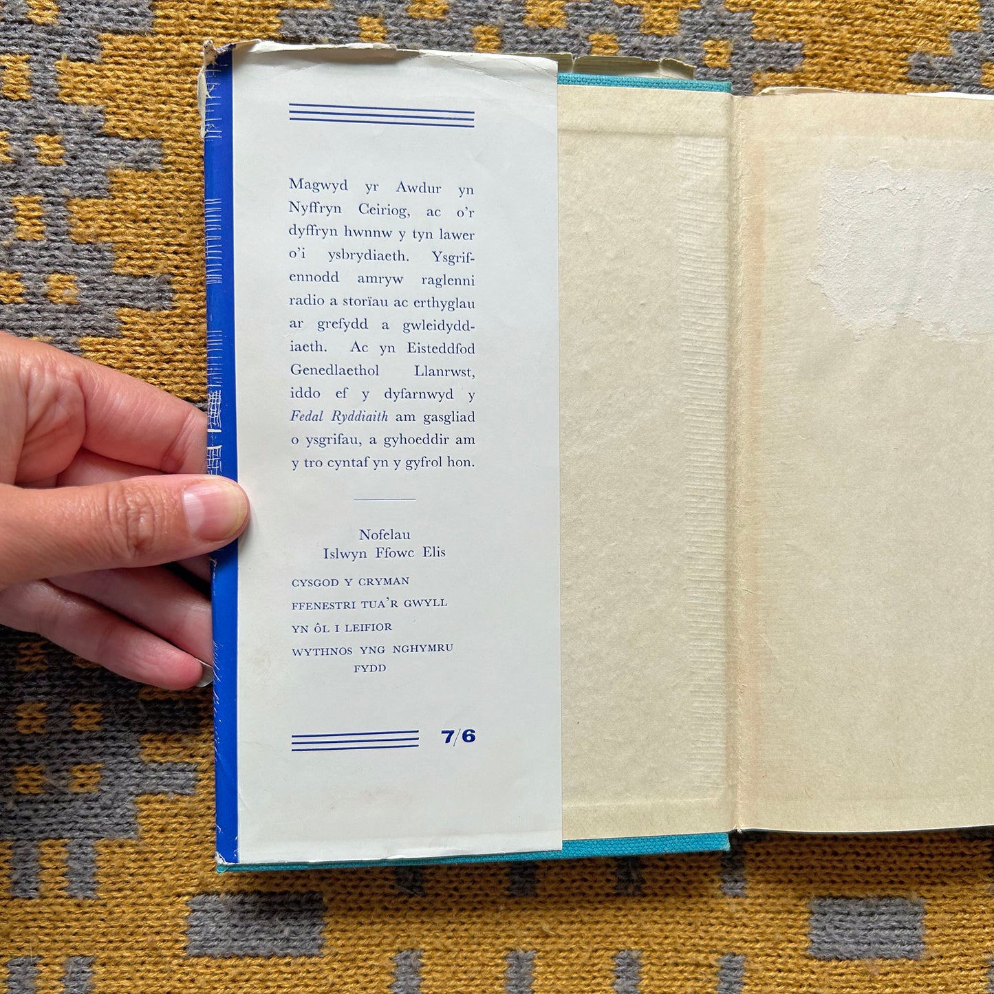 Cyn Oeri'r Gwaed - Islwyn Ffowc Elis - 1965 (Preloved)