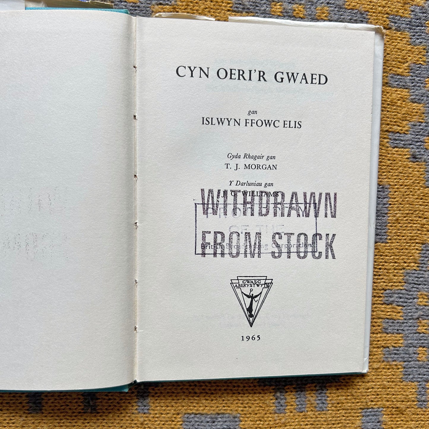 Cyn Oeri'r Gwaed - Islwyn Ffowc Elis - 1965 (Preloved)