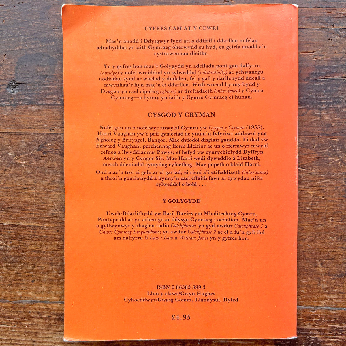 Cysgod y Cryman Islwyn Ffowc Elis 1987 (Preloved)