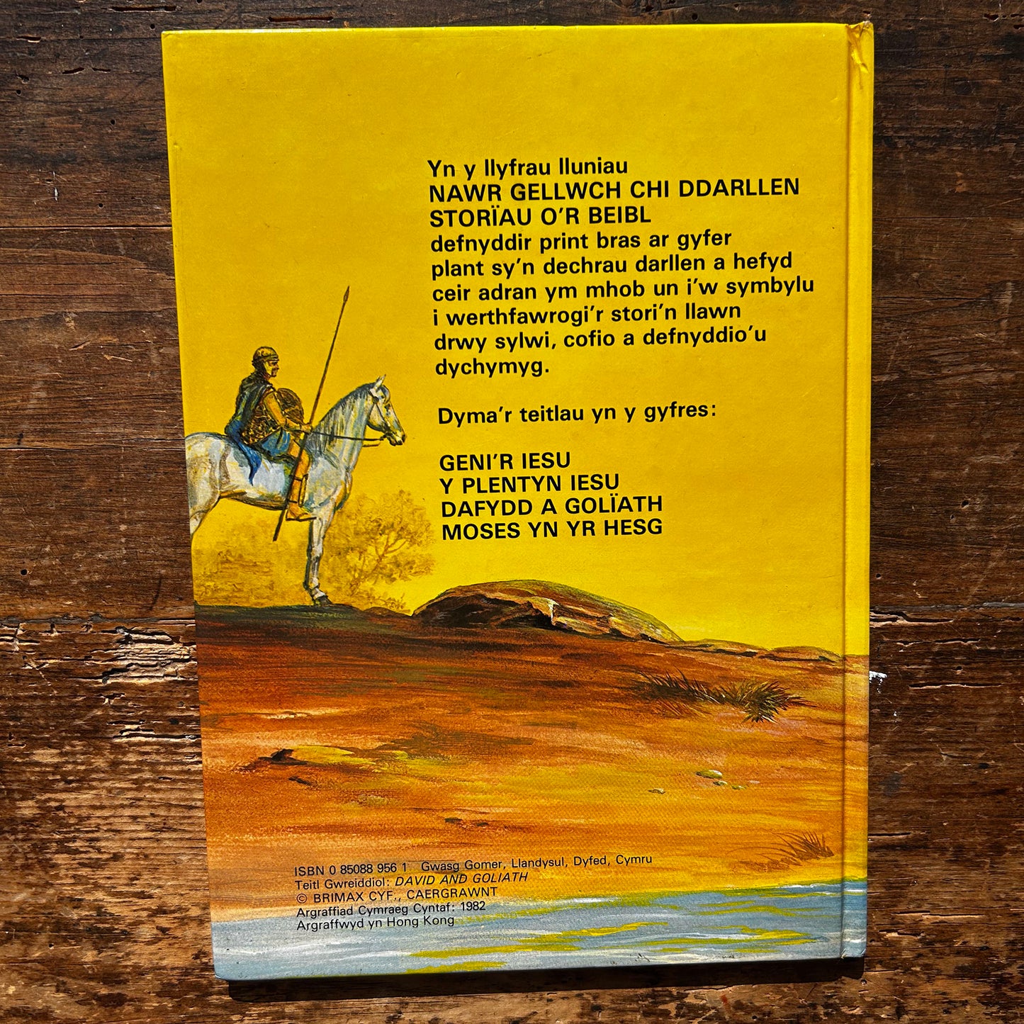 Dafydd a Goliath - Nawr Gellwch Chi Ddarllen - Storiau O'r Beibl - 1982 (Preloved)