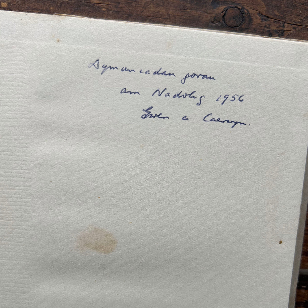 Dail Pren - Cerddi - Waldo Williams - 1956 - 1st ed'n. (Anwylyd)