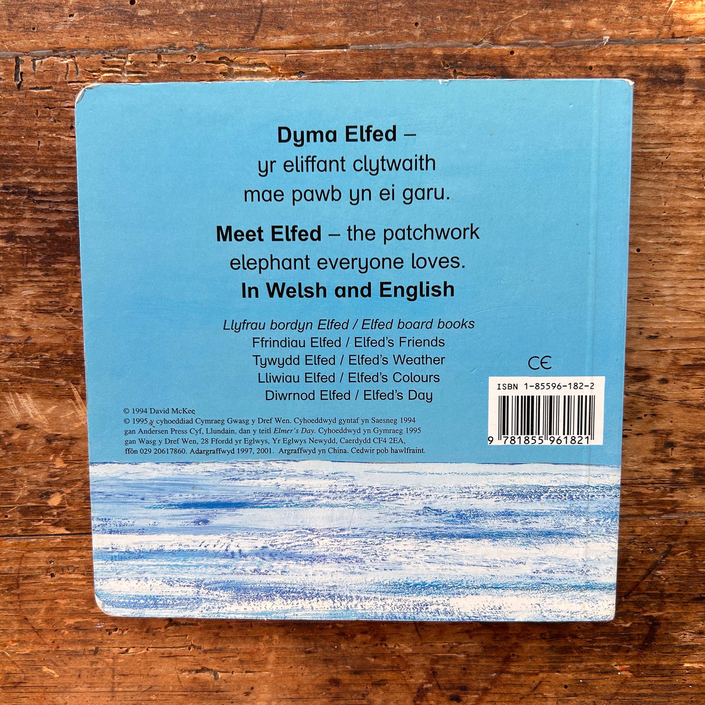 Diwrnod Elfed - Elfed's Day - David McKee 1995 (Preloved)