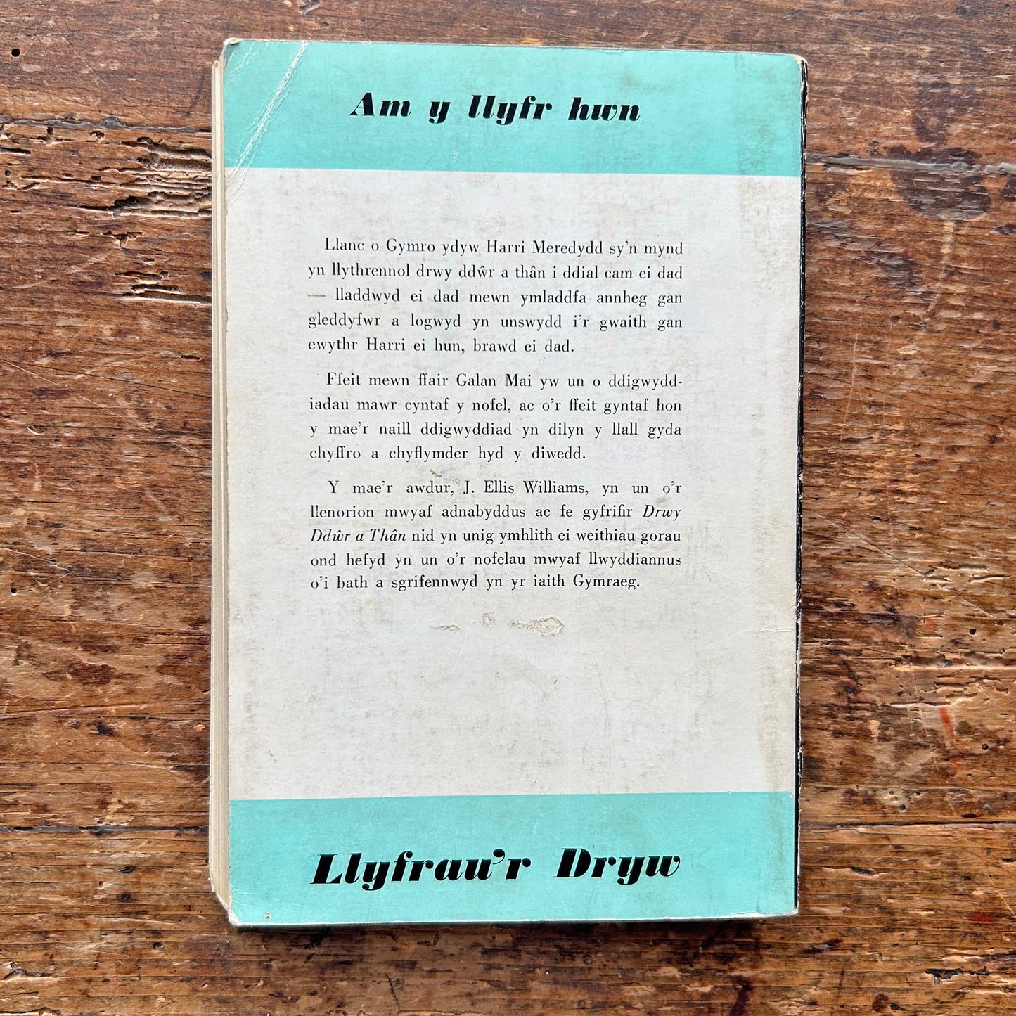 Drwy Ddŵr a Thân - J. Ellis Williams - 1961 (Preloved)