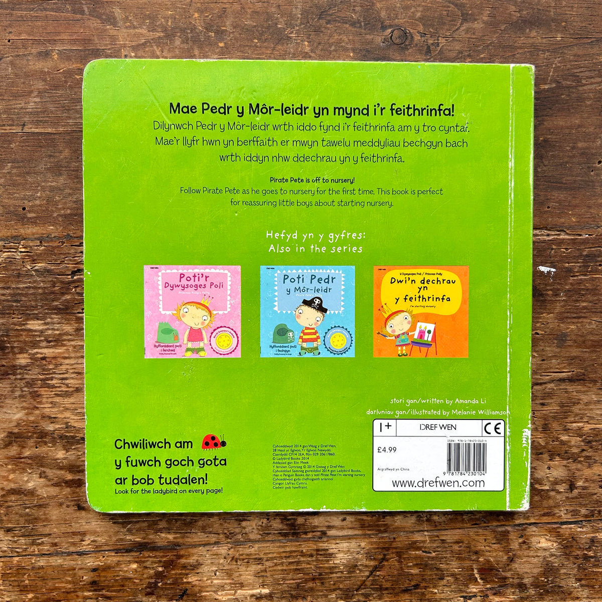 Dwi'n Dechrau yn y Feithrinfa - I'm Starting Nursery (Preloved)