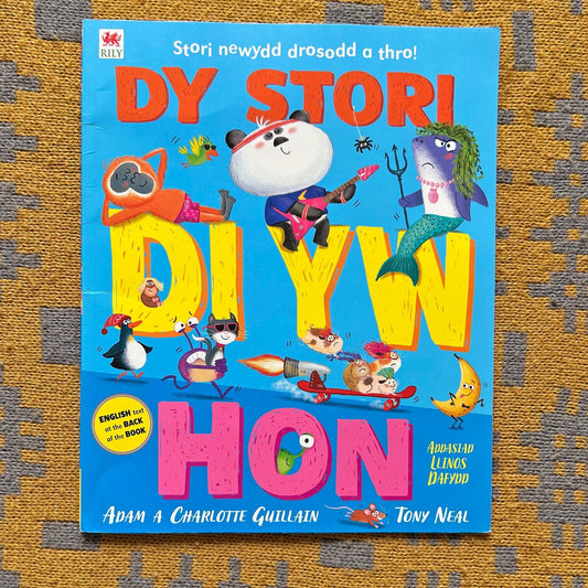 Dywedwch Eich Stori Eich Hun / Tell Your Own Story (Rhag-gariad)