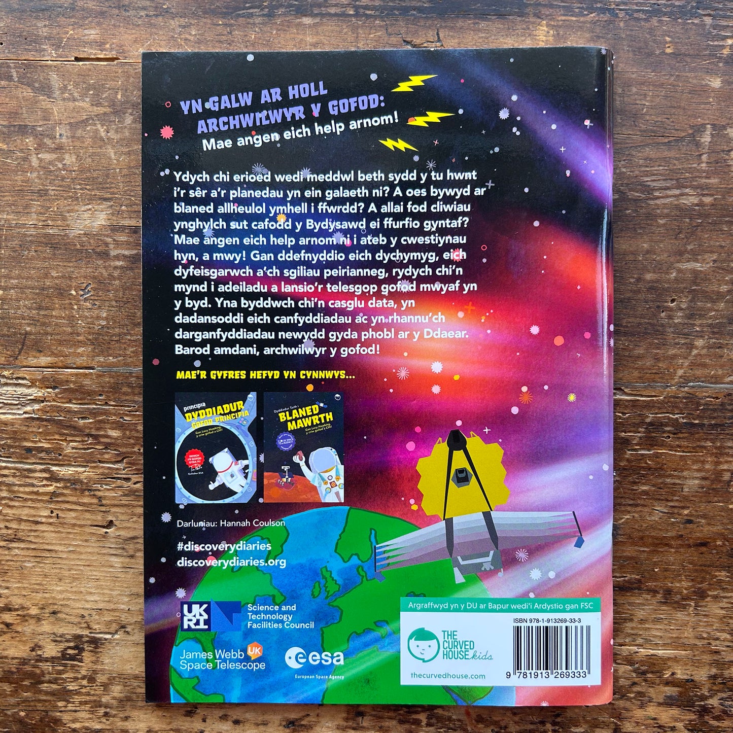 Dyddiadur y Gofod Dwfn / Deep Space Diary (Preloved / Like New)