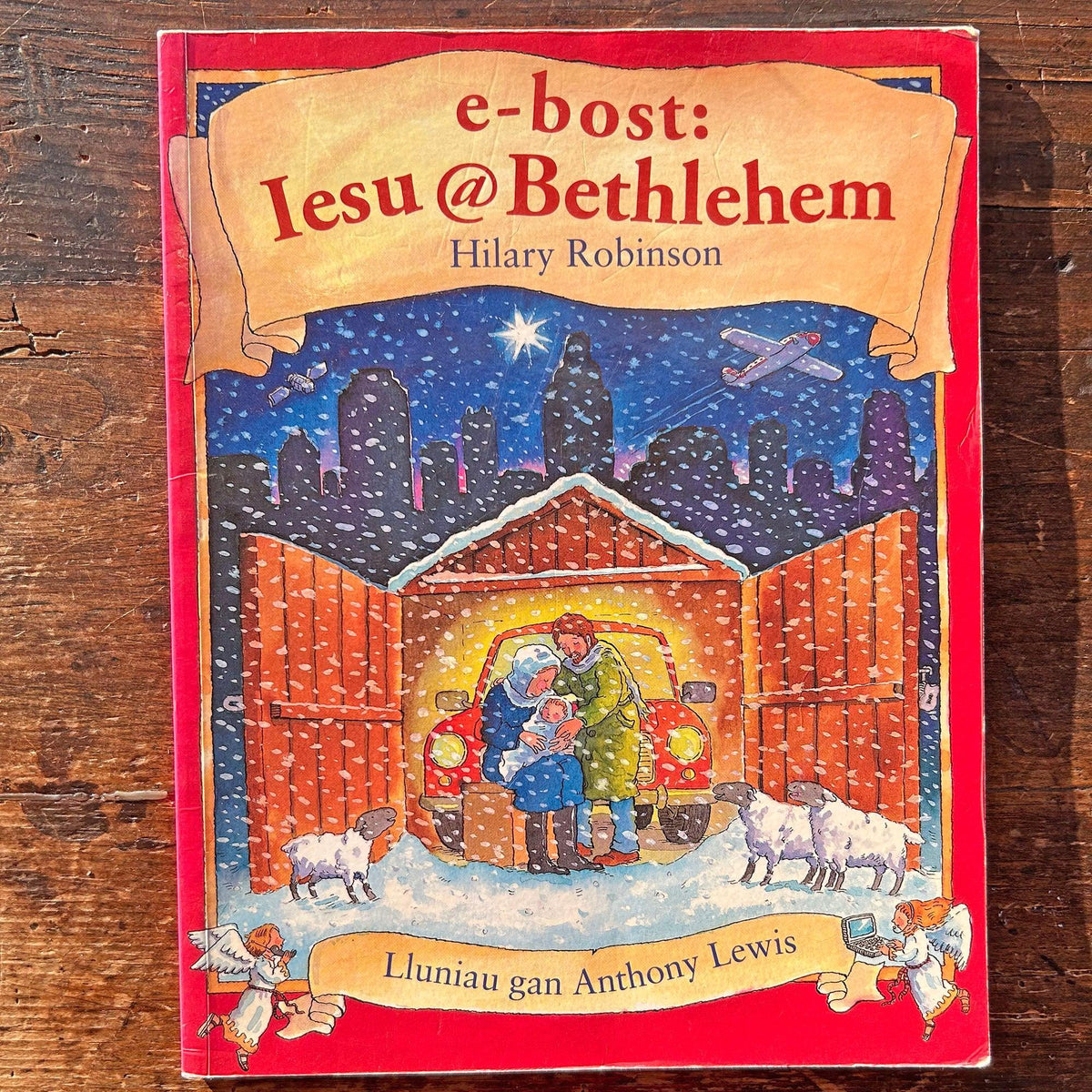 E-bost: Iesu @ Bethlehem (Wedi'i Rag-garu)