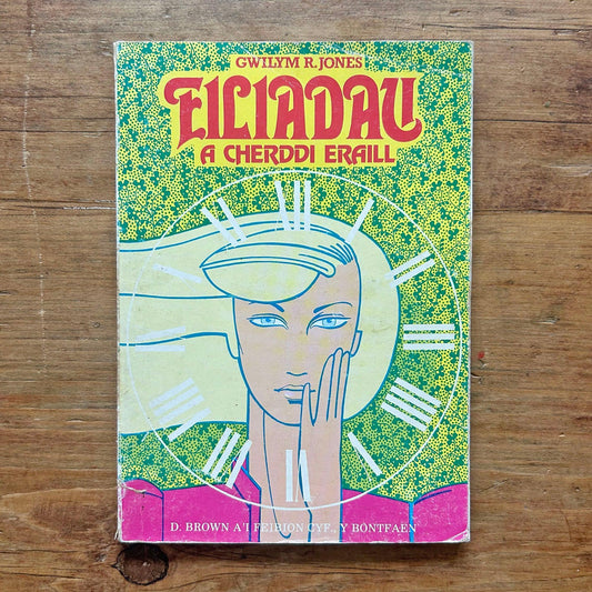 Eiliadau - A Cherddi Eraill - Poetry for Children - 1981 (Preloved)
