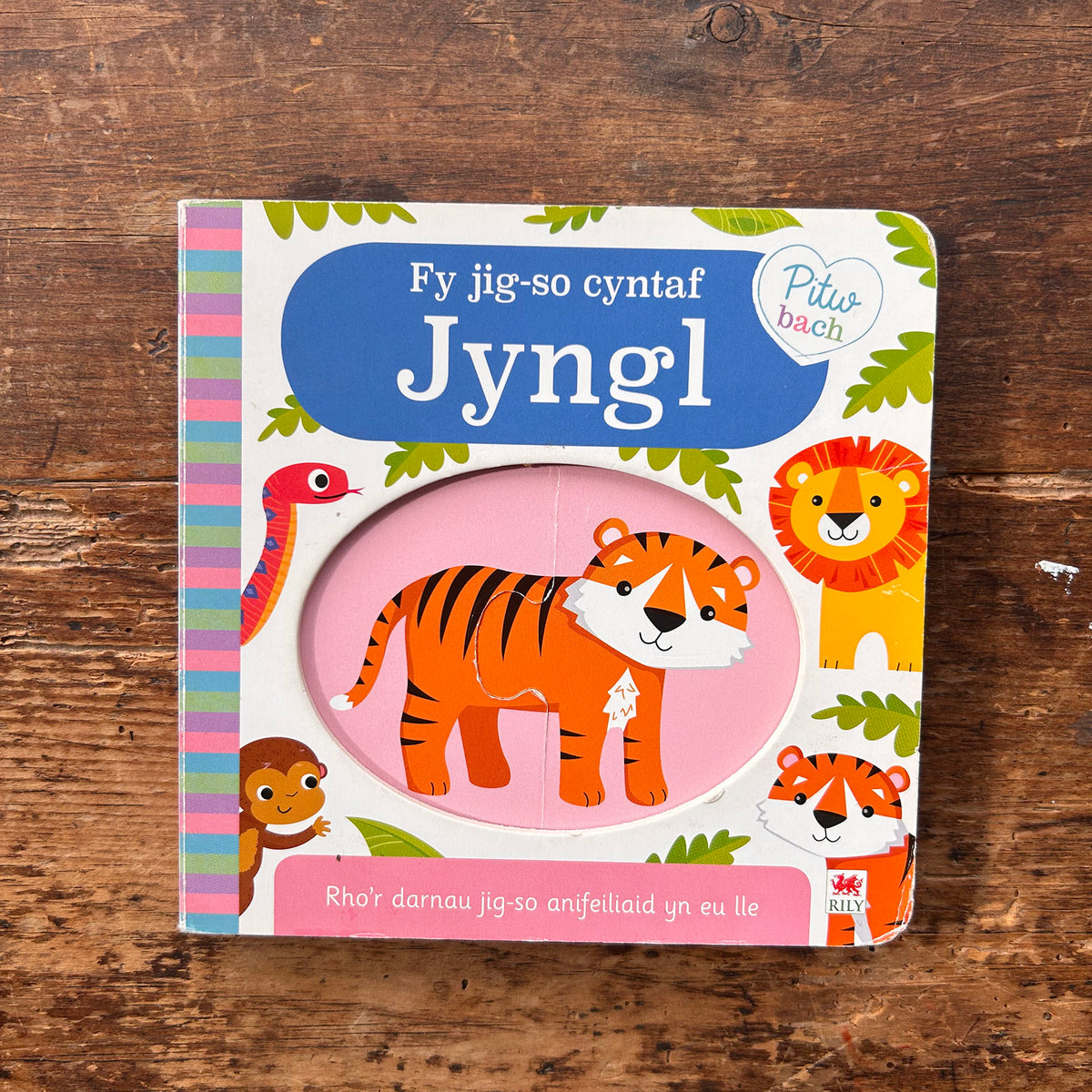 Cyfres Pitw Bach: Fy Jig-so Cyntaf - Jyngl (Preloved / Incomplete)