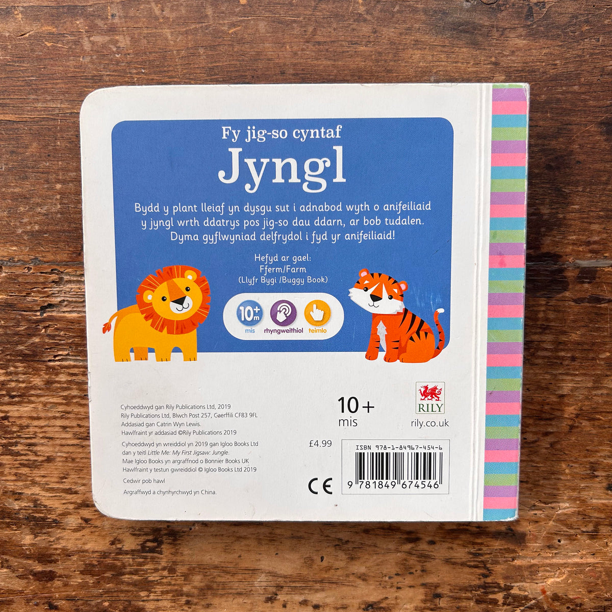 Cyfres Pitw Bach: Fy Jig-so Cyntaf - Jyngl (Preloved / Incomplete)