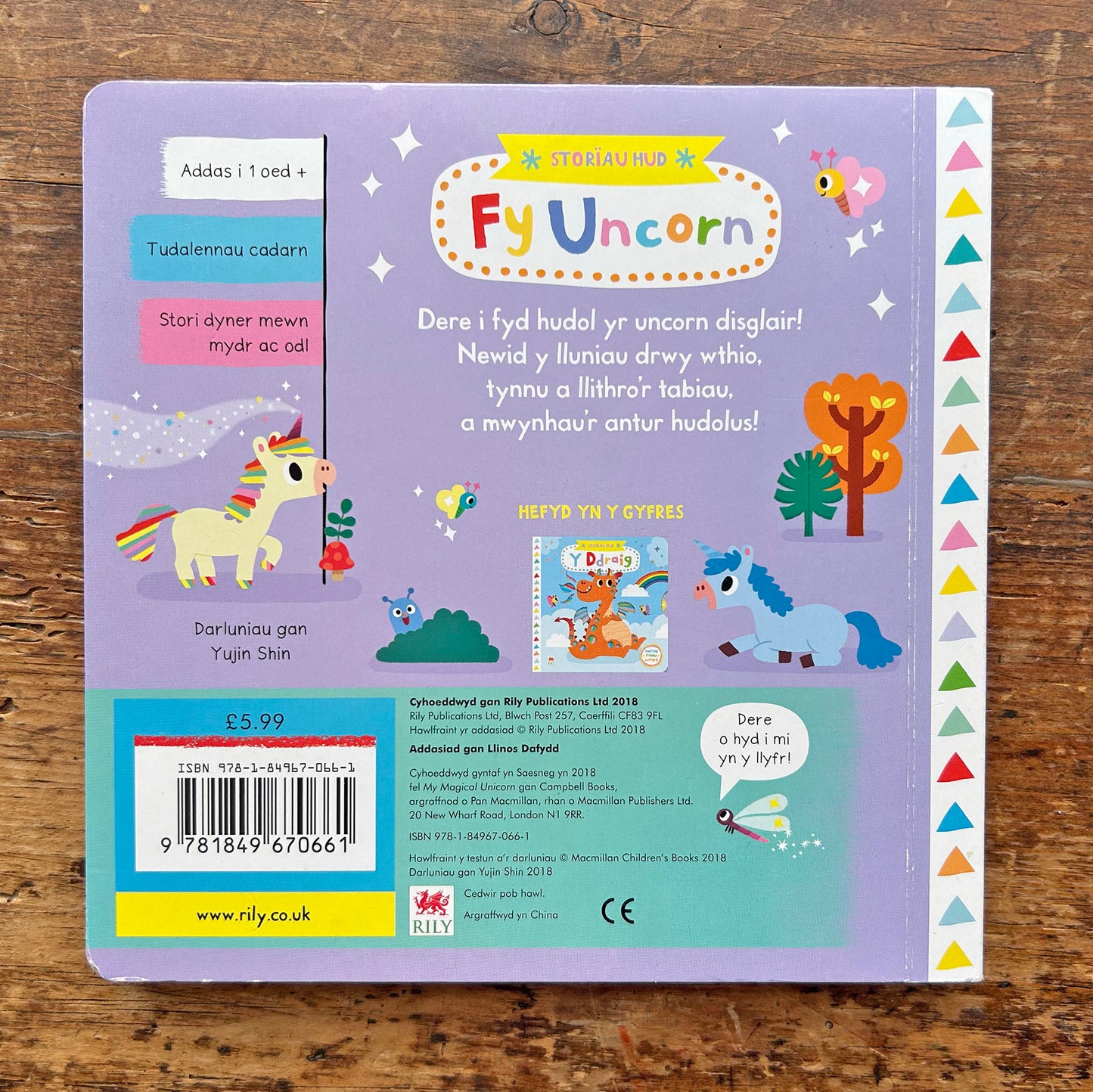 Fy Uncorn: Cyfres Storïau Hud (Preloved)