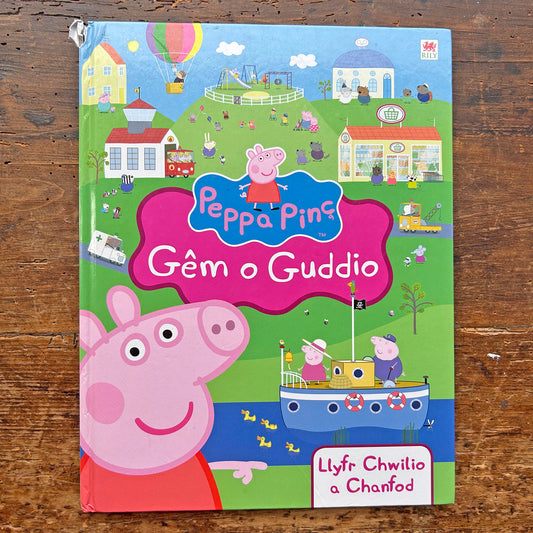Peppa Pinc - Gêm o Guddio - Peppa Pig - Hide & Seek (Preloved)