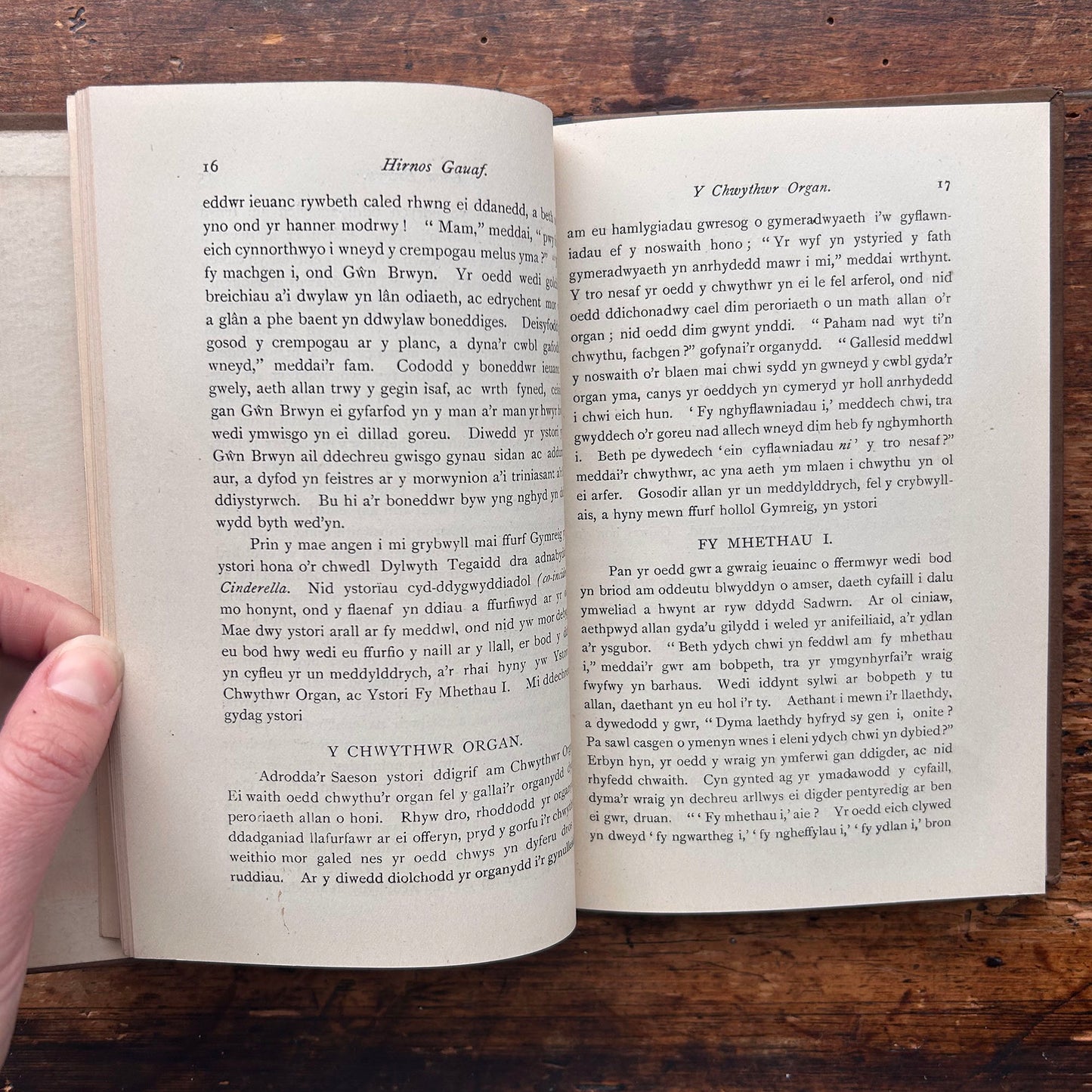 William Jones - Nofel Gan T. Rowland Hughes - 1951 (Rhag-gariad)