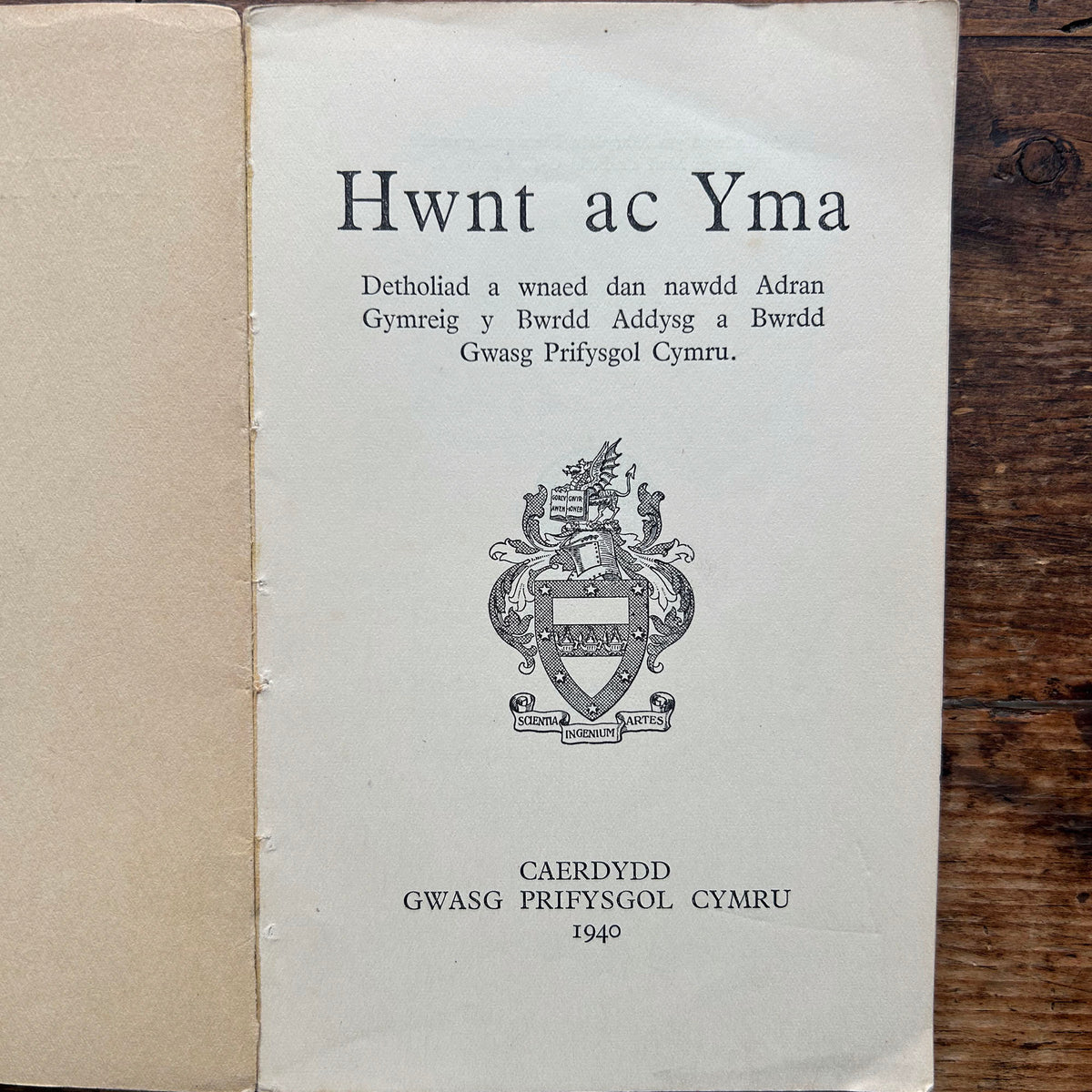 Hwnt ac Yma - Pris Swllt 1940 (Preloved)