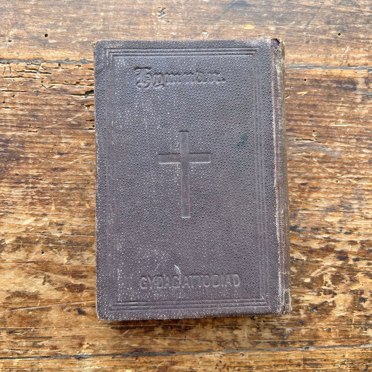 Hymnau - Gwasanaeth yr Eglwys yn Nghymru - Antique Welsh Hymn Book 1899 (Preloved)