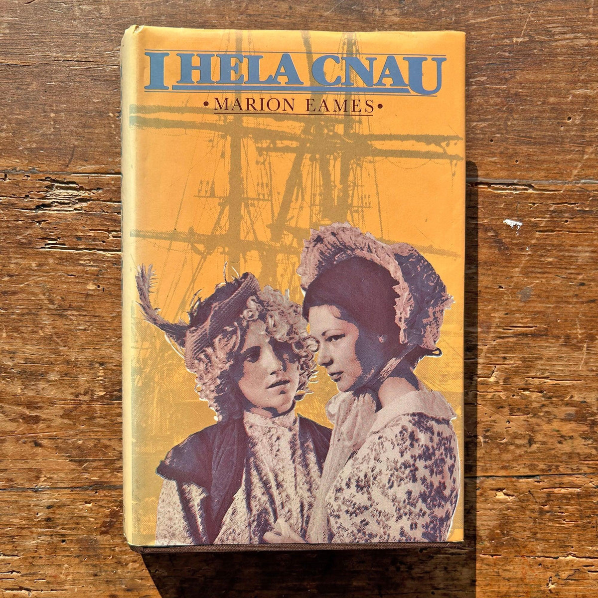 I Hela Cnau - Marion Eames 1st ed. (Preloved)